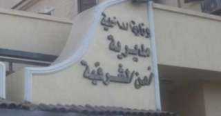 أمن الشرقية يكثف جهوده لكشف...