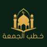“اتساع أبواب الخير في الرسالة...