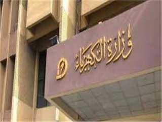 مليار و539 مليون جنيه لتحويل...