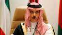 السعودية تدين الانتهاكات الإسرائيلية بحق...