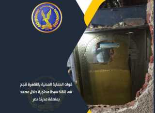 قوات الحماية المدنية تنجح فى...