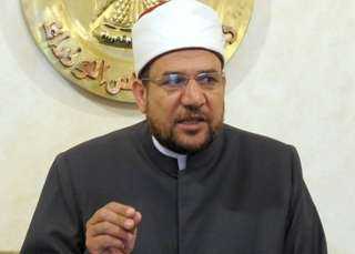 وزير الأوقاف : نؤيد ونثمن...
