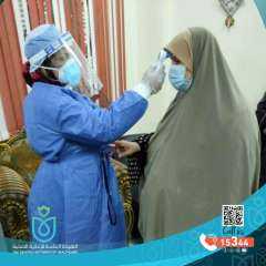 الهيئة العامة للرعاية الصحية تعلن...