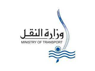 النقل تصدر بيانا اعلاميا بشان...