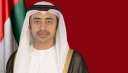 الإمارات تطلب استضافة مؤتمر تغير...