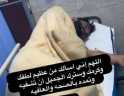 نقل صالح جمعة إلى المستشفى