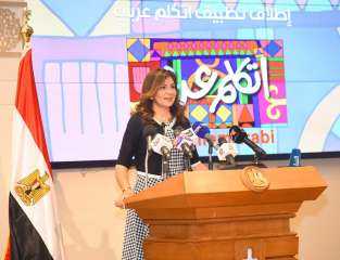 وزارة الهجرة تطلق التطبيق الإلكتروني...
