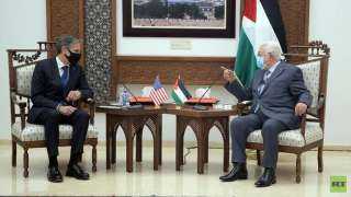 عباس لبلينكن: الجانب الفلسطيني ملتزم...