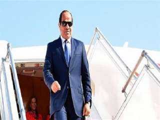 الرئيس السيسى يعود إلى أرض...