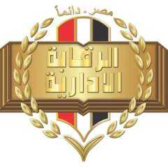 الرقابة الإدارية بأسيوط تضبط مدير...