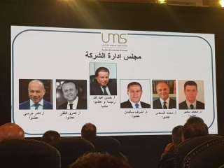 ننشر التشكيل الجديد لمجلس إدارة...