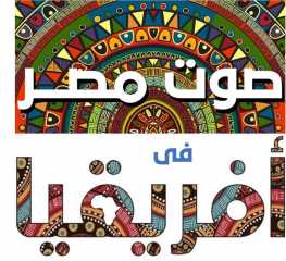 وزيرة الهجرة تعلن إطلاق مبادرة...