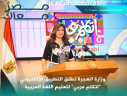 ”الهجرة” تصدر العدد التاسع والعشرين...