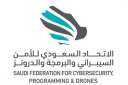 الاتحاد السعودي للأمن السيبراني ينظم...
