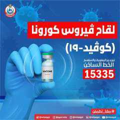 وزيرة الصحة: استقبال 500 ألف...
