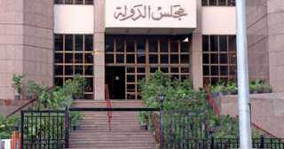 القضاء الإدارى يؤيد قرار ”الوزراء”...
