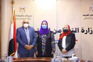 بروتوكول تعاون بين التضامن الاجتماعي...