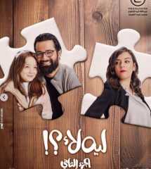 شاهد.. ملك أحمد زاهر تهنئ...