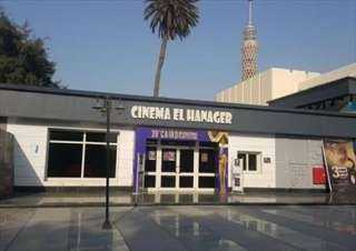 اليوم.. عرض خاص لفيلم ”فرحة”...
