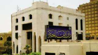 الأمانة العامة لدور وهيئات الإفتاء...