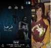 جيهان إسماعيل: فيلم ”فرحة” يصور...