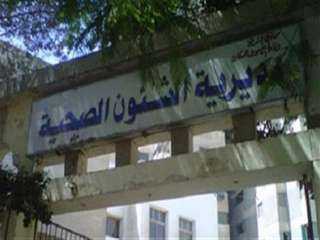 صحة المنيا تحرر  55...