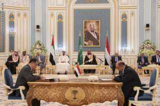 الفريق السعودي لتنفيذ اتفاق الرياض...
