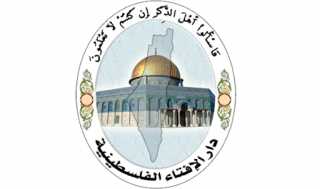 مجلس الإفتاء يدعو العرب والمسلمين...