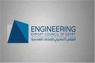 19 سبتمبر.. بعثة تجارية مصرية...