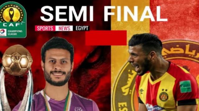كورة لايف يلا شوت الجديد مشاهدة مباراة الاهلي والترجي التونسي