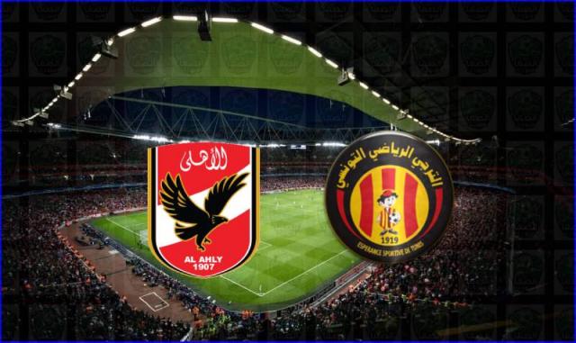 يلا شوت مشاهدة مباراة الأهلي والترجي بث مباشر اليوم