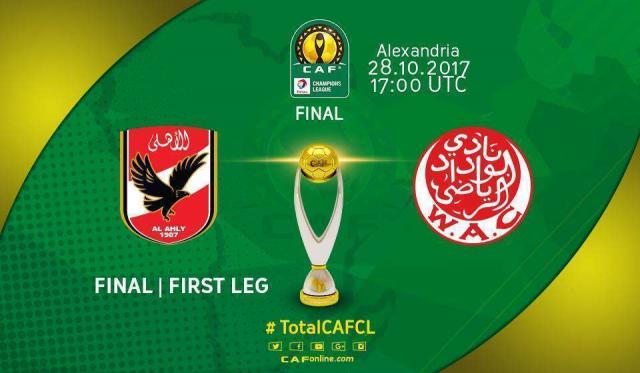 تابع لايف الجديد يلاشوت بث مباشر مباراة الأهلي والترجي