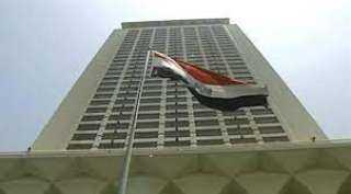 مصر تدين استهداف الحوثي للمدنيين...