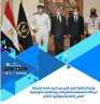 وزارة الداخلية تكرم إثنين من...