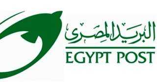 البريد المصري يشارك في اجتماعات...