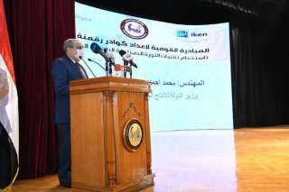 وزارة الإنتاج الحربي تطلق المبادرة...