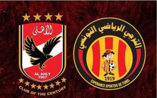 يلا شوت توداى مشاهدة مباراة الاهلي والترجي