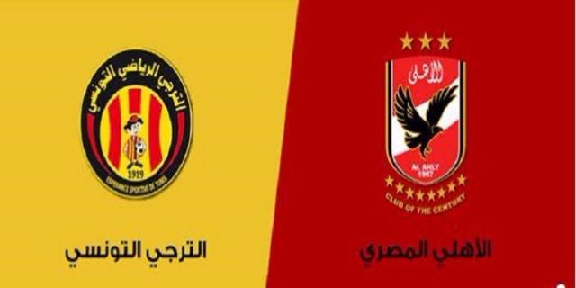 بث مباشر.. يلا شوت مباراة الأهلي والترجي كورة لايف