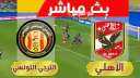 يلا شوت حصرى الجديد مشاهدة...