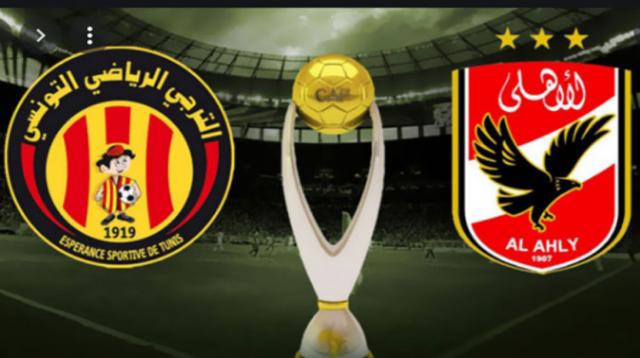 مشاهدة البث المباشر لمباراة الاهلي والترجي
