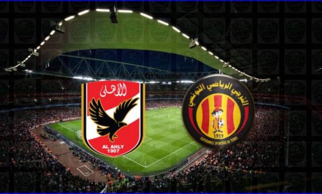 كورة ستار بين ماتش بث مباشر مباراة الأهلي والترجي