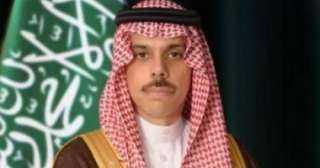 وزير الخارجية السعودى: الإرهاب يشكّل...