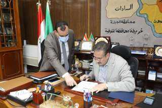 بمجموع 230 درجة للقبول بالثانوي...