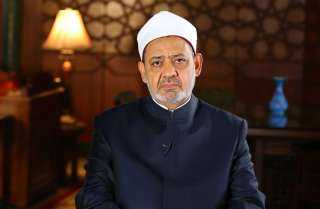 الإمام الأكبر ينعى العالم الجليل...