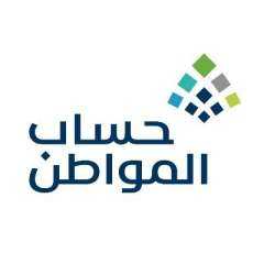 استعلم الان عبر رابط حساب...