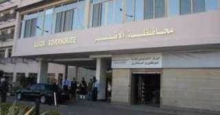 إحالة ١٦١ موظفا للتحقيق في...