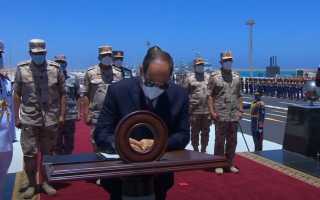 الرئيس السيسي يوقع وثيقة إنشاء...