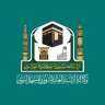 وكالة الرئاسة العامة لشؤون المسجد...