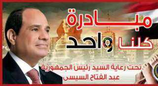 وزارة الداخلية تطلق المرحلة الثامنة...