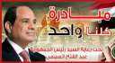وزارة الداخلية تطلق المرحلة الثامنة...